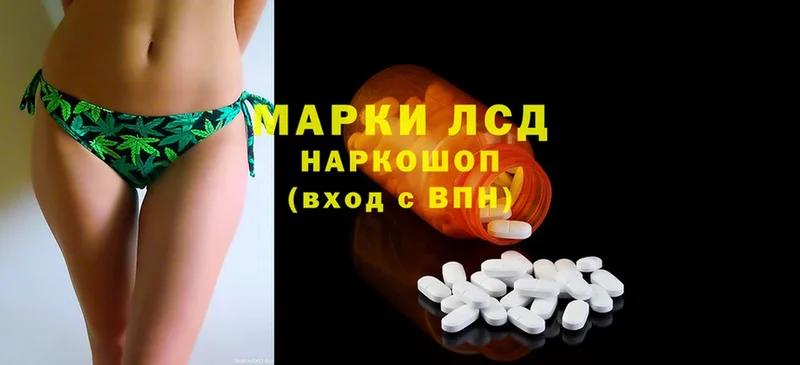 Лсд 25 экстази ecstasy  Заринск 