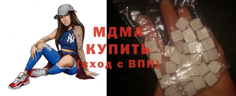 MDMA Molly  купить закладку  ОМГ ОМГ ссылка  Заринск 